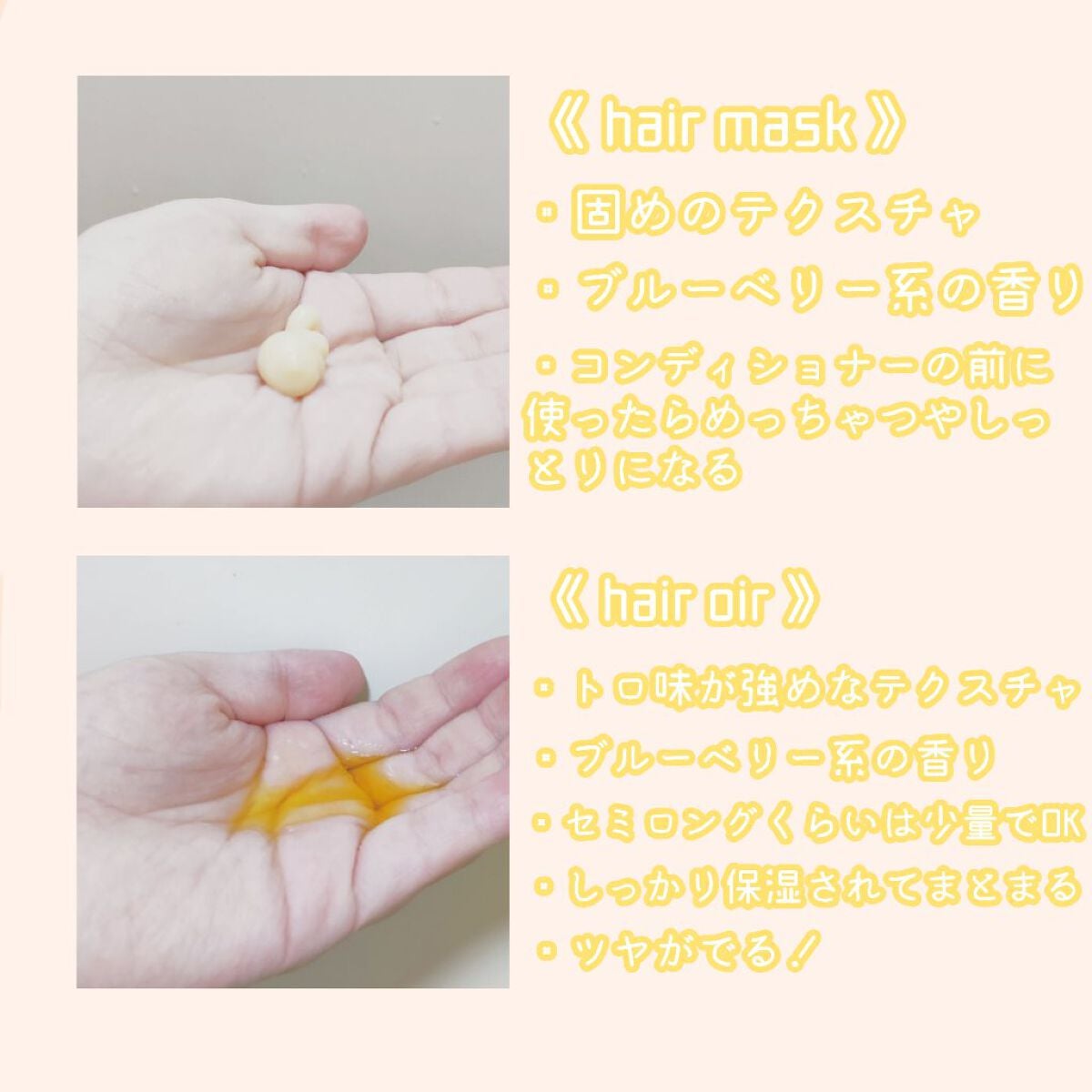 Creamy EXダメージリペアシャンプー1.0/ヘアトリートメント2.0/&honey/市販シャンプーを使ったクチコミ(3枚目)