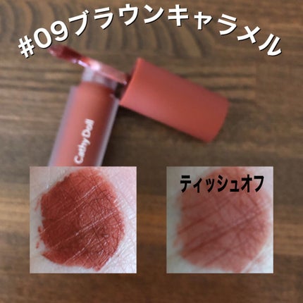 リップアンドチーク ヌードマットティント/CathyDoll/リップティントを使ったクチコミ(2枚目)