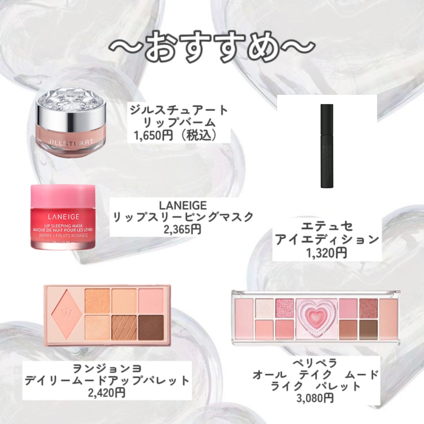 いお on LIPS 「【誕プレ選びはこれで解決‼️おすすめの学生さん向けプレゼント🎁..」(6枚目)