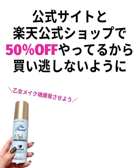 イタリアン スプリッツ アイシャドウ パレット/Too Faced/アイシャドウパレットを使ったクチコミ(10枚目)