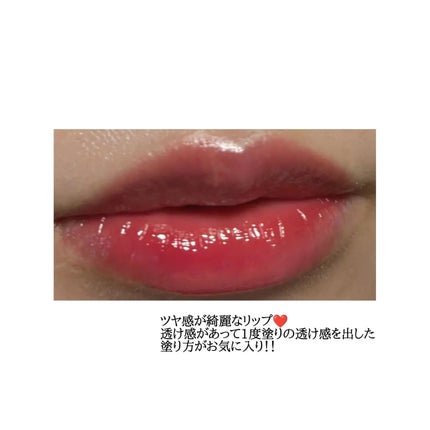 ニュープラネットティント/S2ND/リップティントを使ったクチコミ(4枚目)