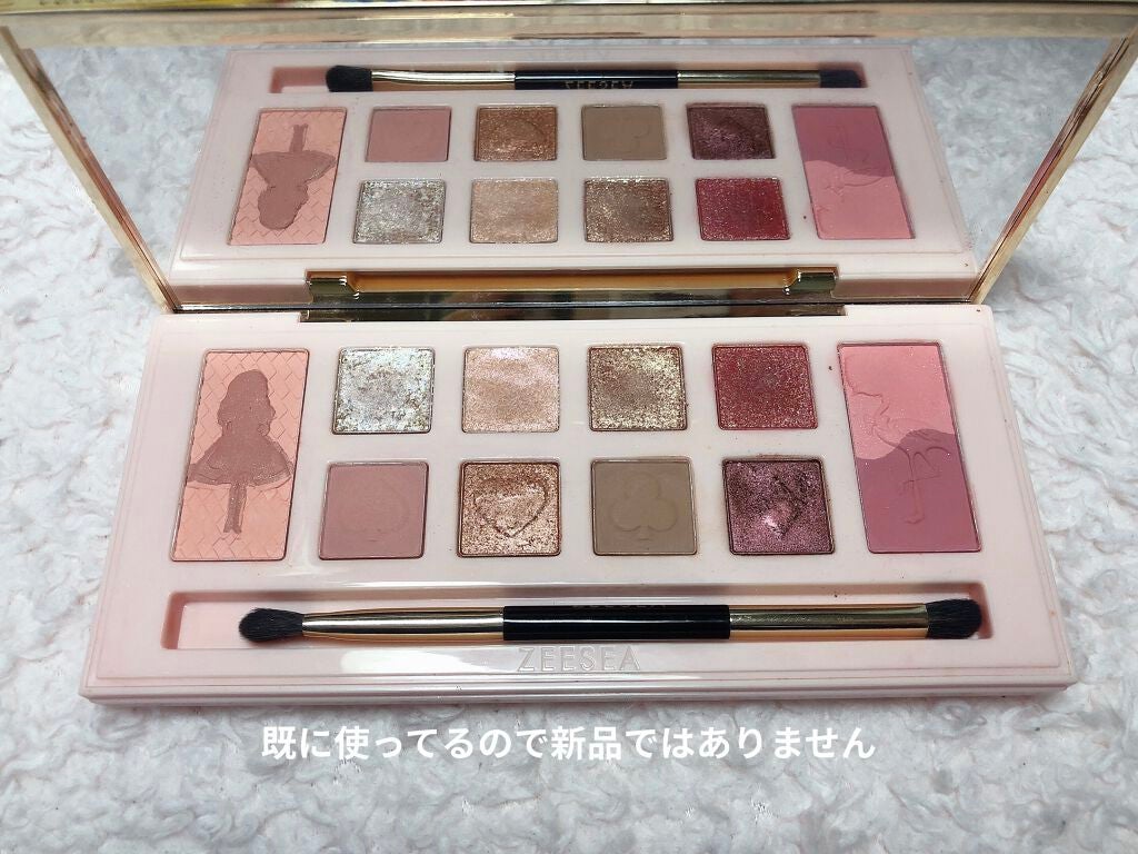 アリスドリームランドシリーズ 12色アイシャドウパレット(ZEESEA×大英博物館)/ZEESEA/アイシャドウパレットを使ったクチコミ(2枚目)