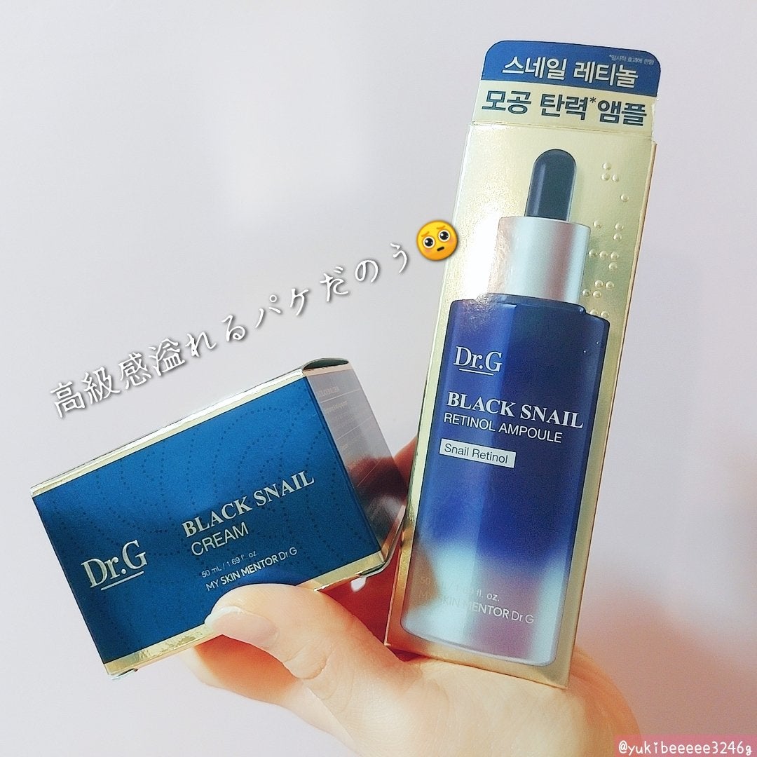 ブラックスネイル クリーム/Dr.G/フェイスクリームを使ったクチコミ(6枚目)