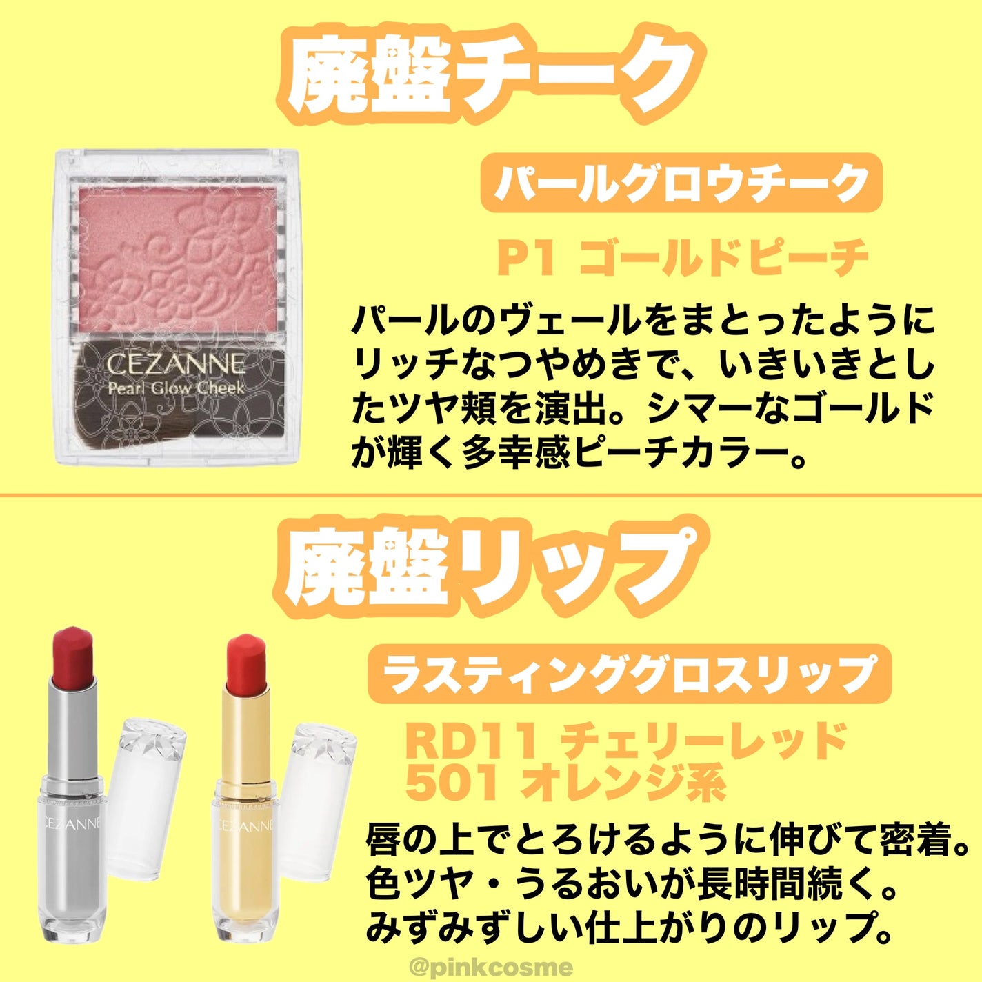 ラスティンググロスリップ/CEZANNE/口紅を使ったクチコミ(3枚目)