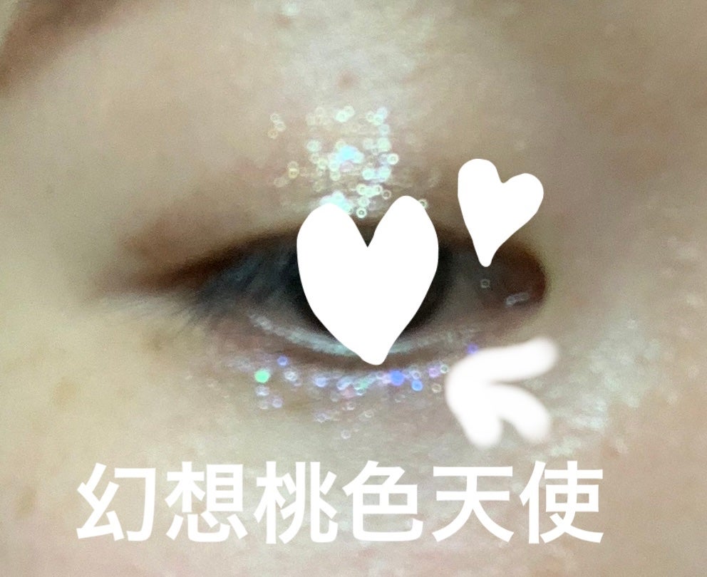 アゲ盛れグリッター/ギャルズ コスメティックス/グリッターを使ったクチコミ(7枚目)