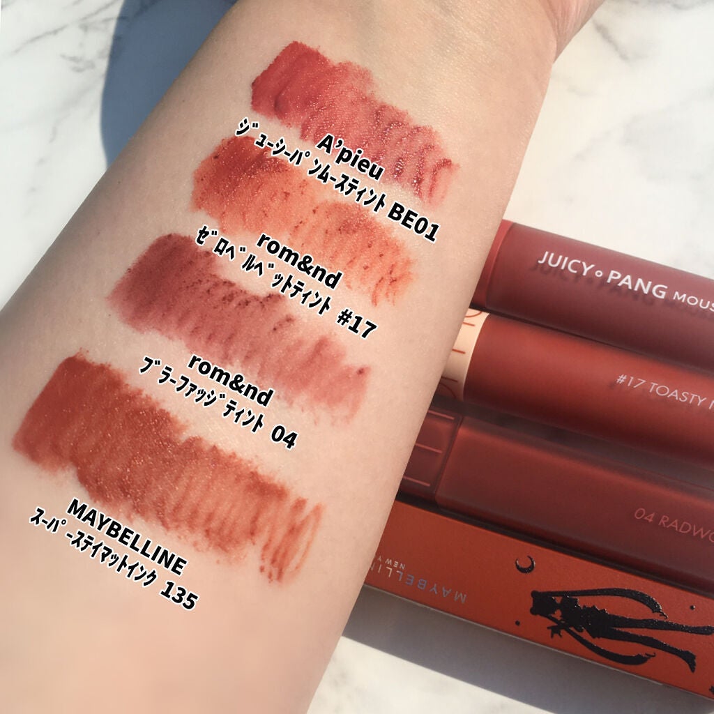 SPステイ マットインク/MAYBELLINE NEW YORK/口紅を使ったクチコミ(2枚目)