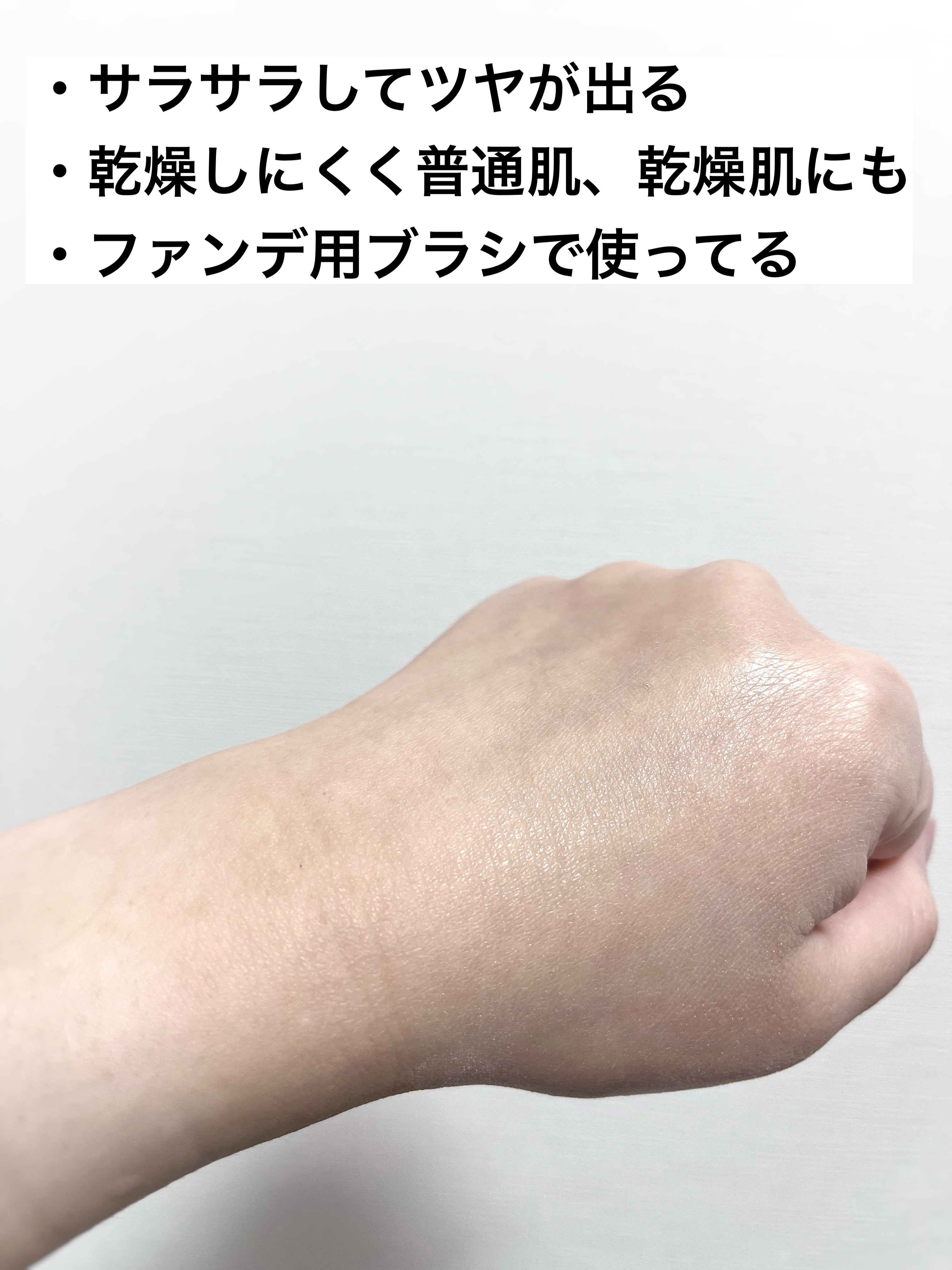 ライトリフレクティングセッティングパウダー　プレスト　N/NARS/プレストパウダーを使ったクチコミ（3枚目）