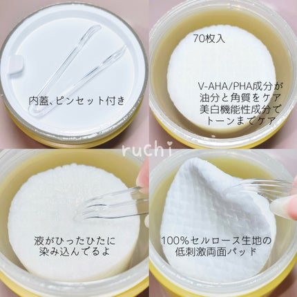 ミラクルトーニング ウォーターパッド/OHUI/化粧水を使ったクチコミ(3枚目)