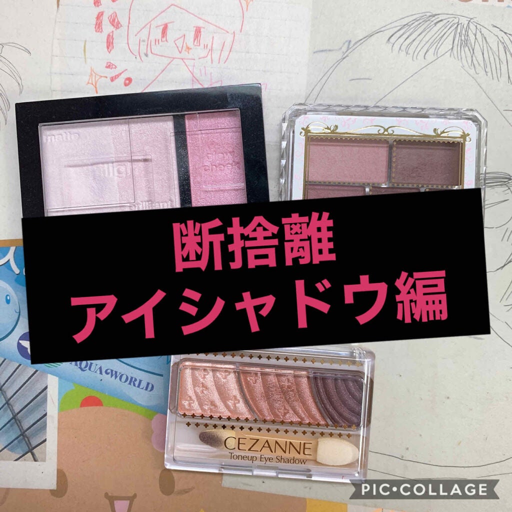 パーフェクトマルチアイズ/キャンメイク/アイシャドウパレットを使ったクチコミ(1枚目)
