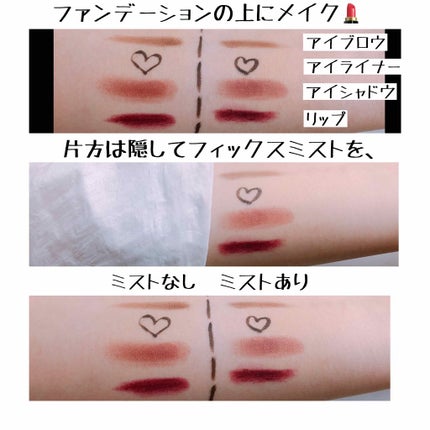 TIME SECRET フィックスミスト コラーゲンのクチコミ「
【タイムシークレット フィックスミスト】
こちらは7/1発売だった
タイムシークレ.....」(2枚目)