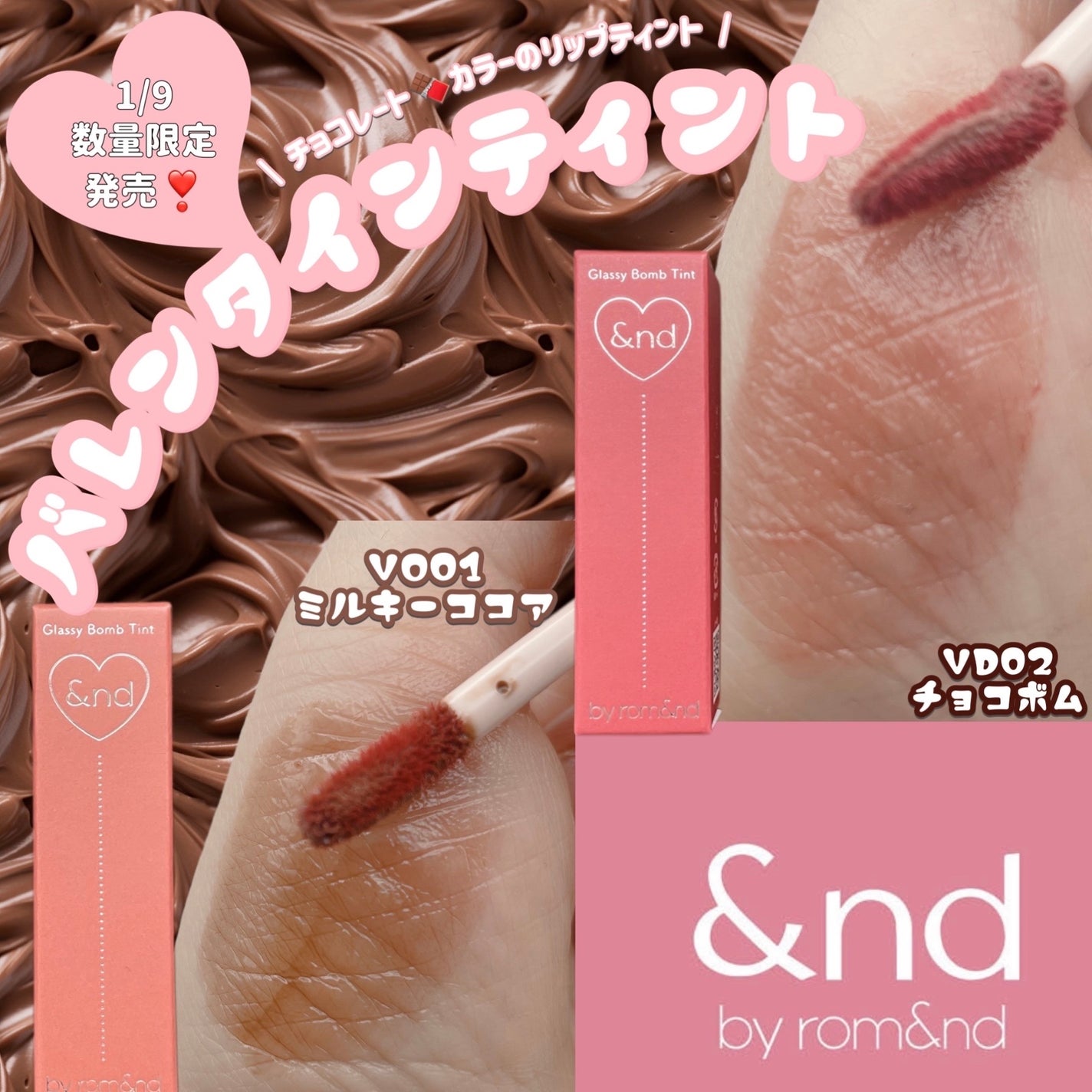 アンドバイロムアンド グラッシーボムティント/&nd by rom&nd/リップティントを使ったクチコミ(1枚目)