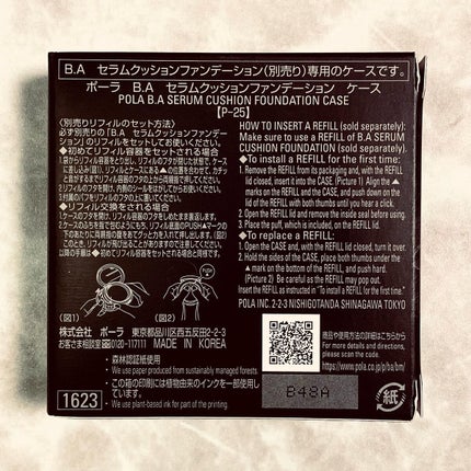 セラムクッションファンデーション SPF20・PA++/B.A/クッションファンデーションを使ったクチコミ(6枚目)