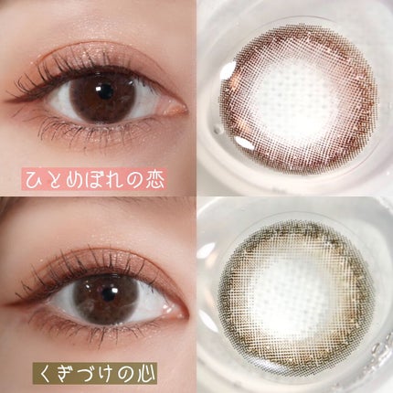 エバーカラーワンデー ナチュラル/エバーカラー/ワンデー(1DAY)カラコンを使ったクチコミ(2枚目)