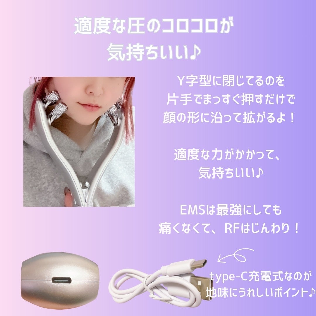 BEROLA/NIPLUX/美顔器・マッサージを使ったクチコミ(3枚目)