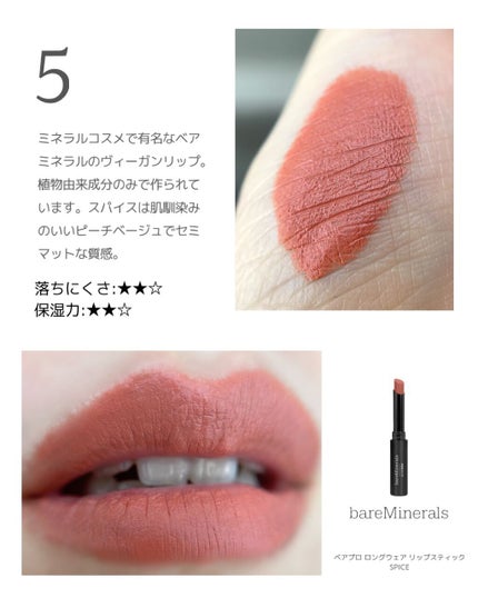 ディグニファイド リップス/Celvoke/口紅を使ったクチコミ(7枚目)