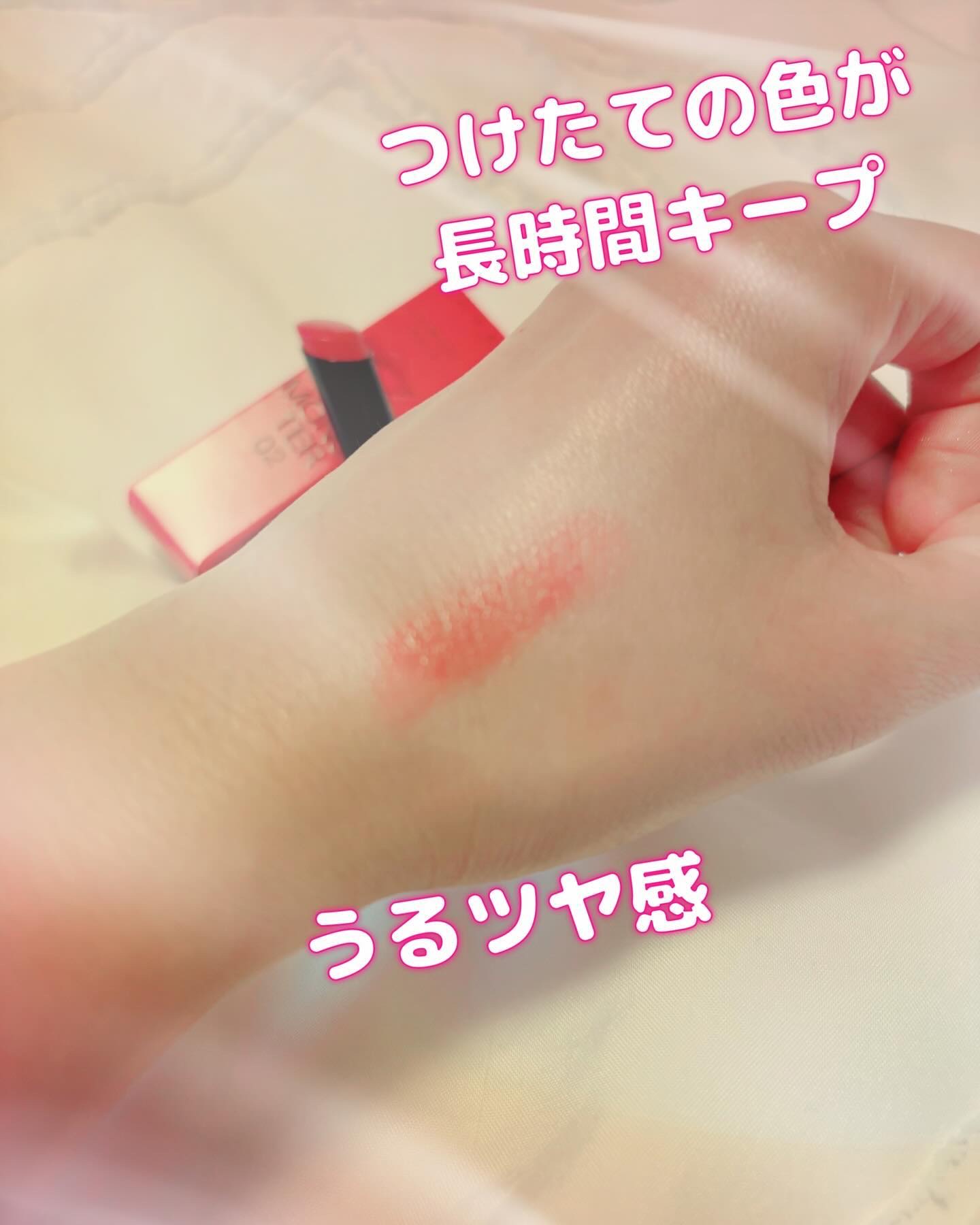 ケイト リップモンスター/KATE/口紅を使ったクチコミ（3枚目）