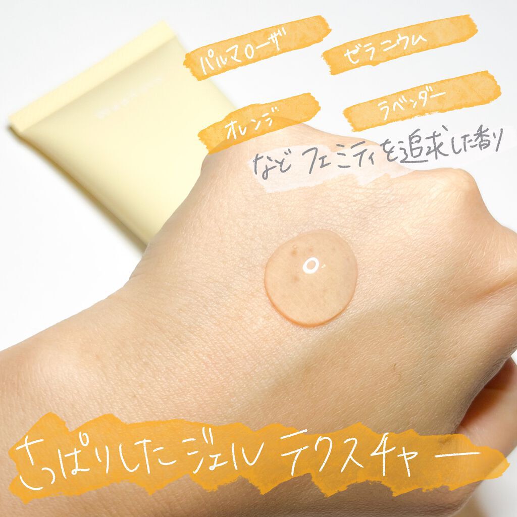 Intimate Wash インティメイト ウォッシュ/Waphyto/デリケートゾーンケアを使ったクチコミ(2枚目)