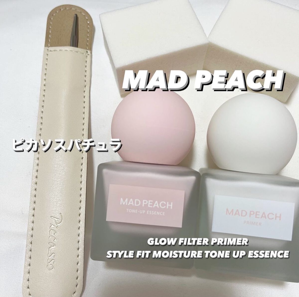 ピカソ メイクアップ スパチュラ /PICCASSO/その他化粧小物を使ったクチコミ(1枚目)