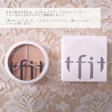 カバーアッププロコンシーラー/TFIT/パレットコンシーラーを使ったクチコミ(2枚目)