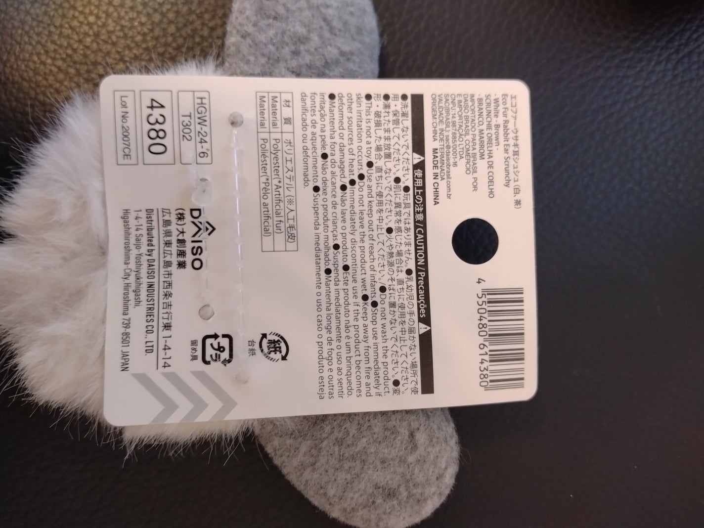 ヘアゴム/DAISO/ヘアアクセサリーを使ったクチコミ(4枚目)