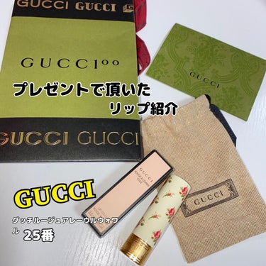 グッチ ルージュ ア レーヴル ヴォワル/GUCCI/口紅を使ったクチコミ（1枚目）