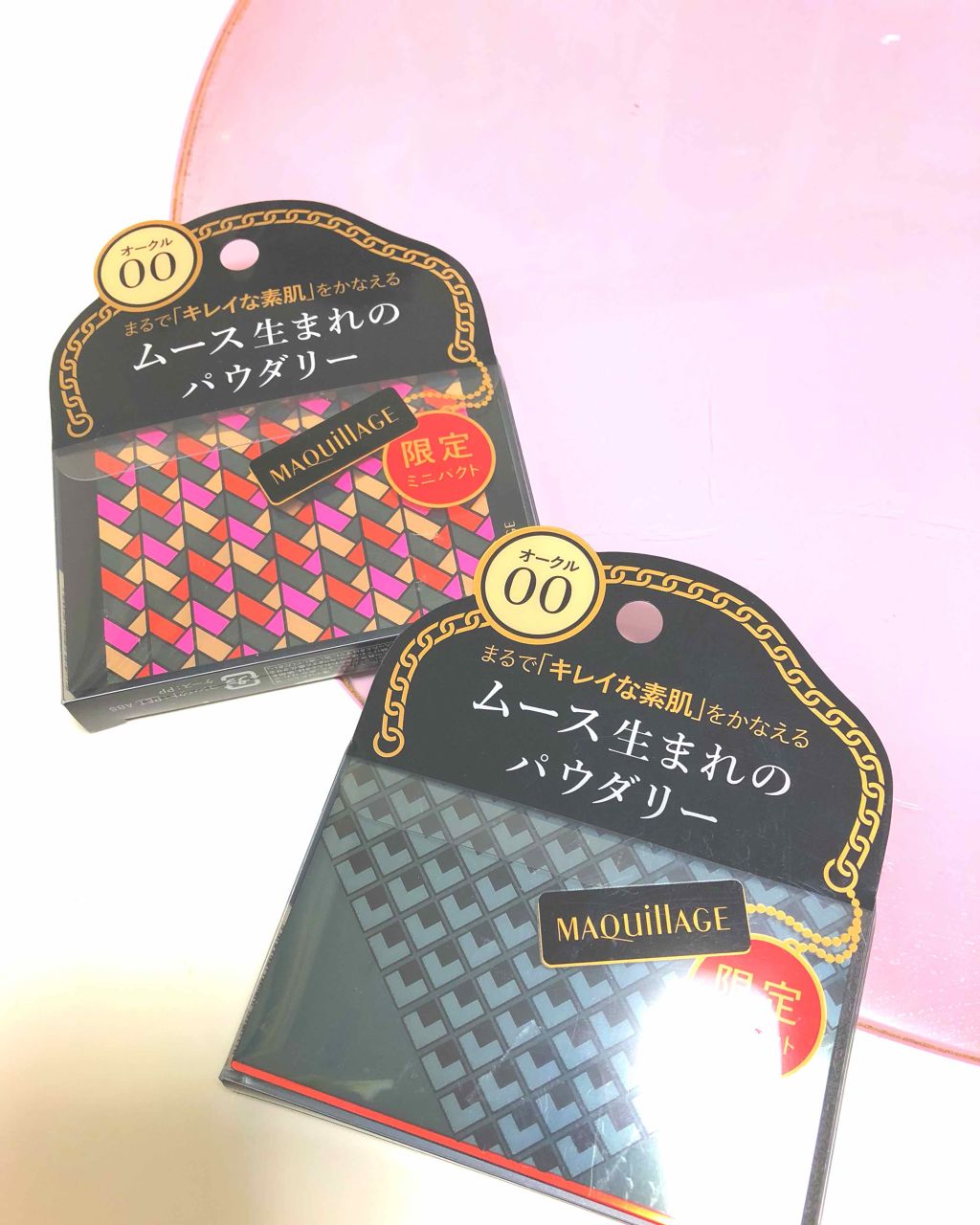 ドラマティックパウダリー UV ミニパクト/マキアージュ/パウダーファンデーションを使ったクチコミ（1枚目）