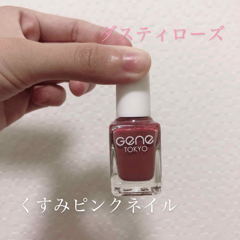 gene TOKYO ネイル/DAISO/マニキュアを使ったクチコミ(1枚目)