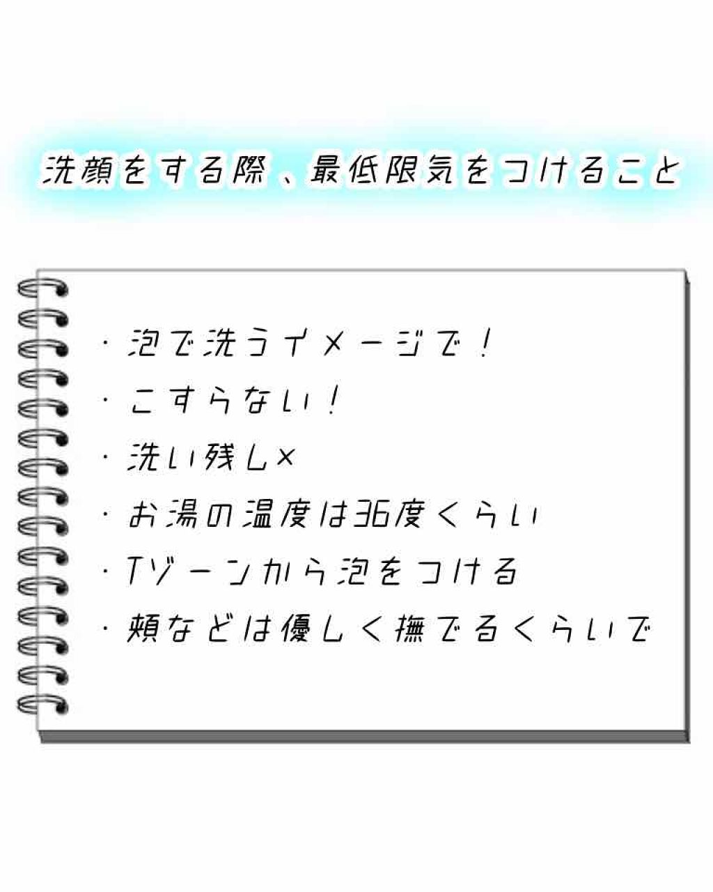 化粧水 ノンアルコールタイプ/ちふれ/化粧水を使ったクチコミ（3枚目）