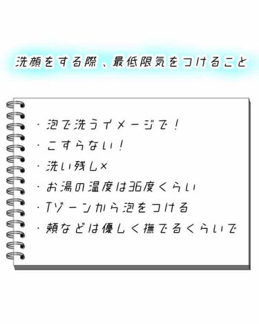 化粧水 ノンアルコールタイプ/ちふれ/化粧水を使ったクチコミ（3枚目）