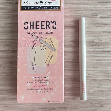 ニュアンスアイライナー/シアーズ/リキッドアイライナーを使ったクチコミ(3枚目)