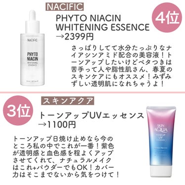 ラトゥー エクラ ファンデーション プライマー N/PAUL & JOE BEAUTE/化粧下地を使ったクチコミ（5枚目）