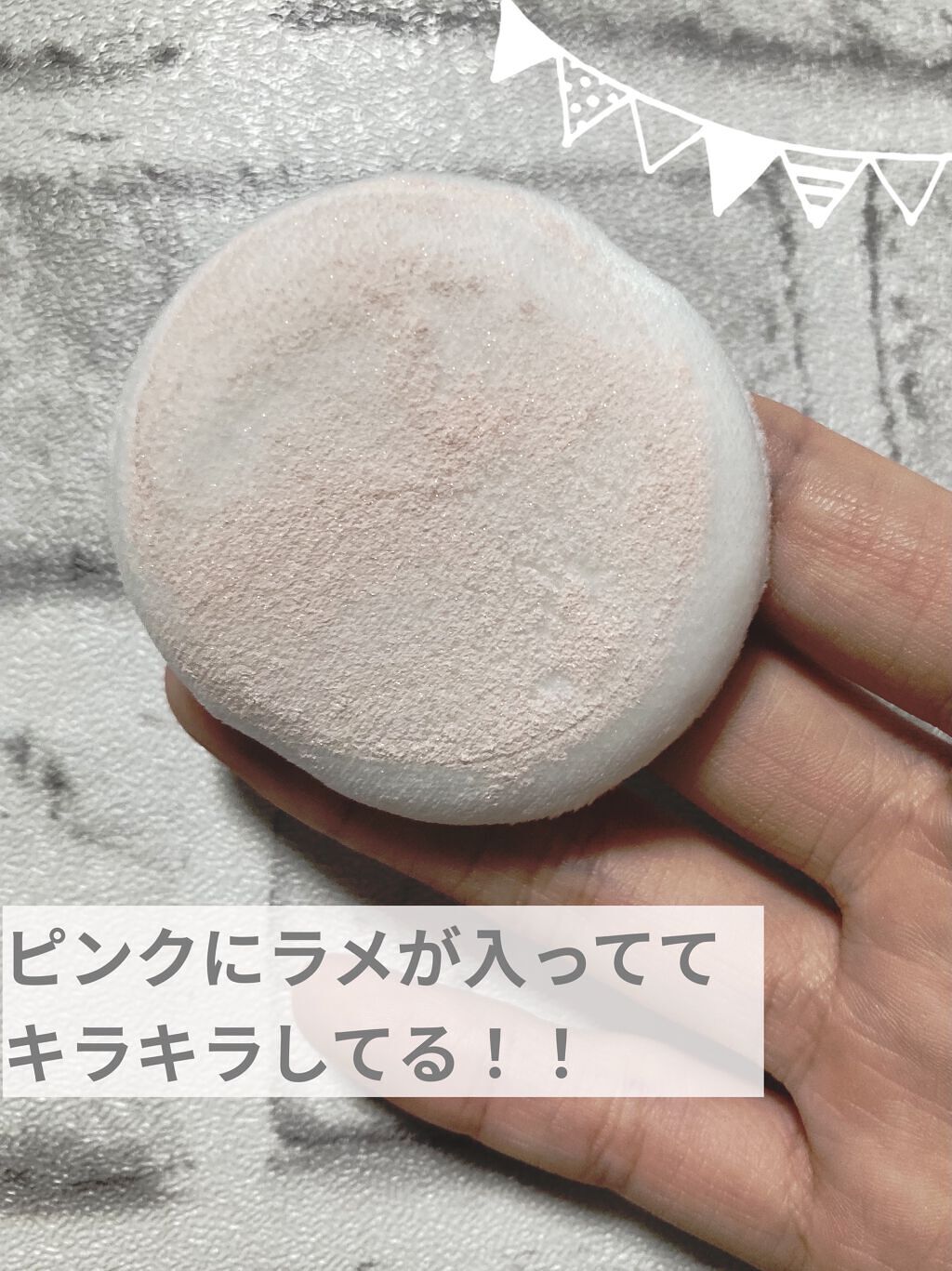 SIXPLUS ソフト フォーカス ブライト二ングルースパウダー/SIXPLUS/ルースパウダーを使ったクチコミ（2枚目）