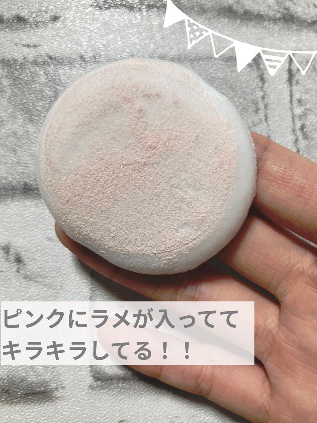 SIXPLUS ソフト フォーカス ブライト二ングルースパウダー/SIXPLUS/ルースパウダーを使ったクチコミ(2枚目)