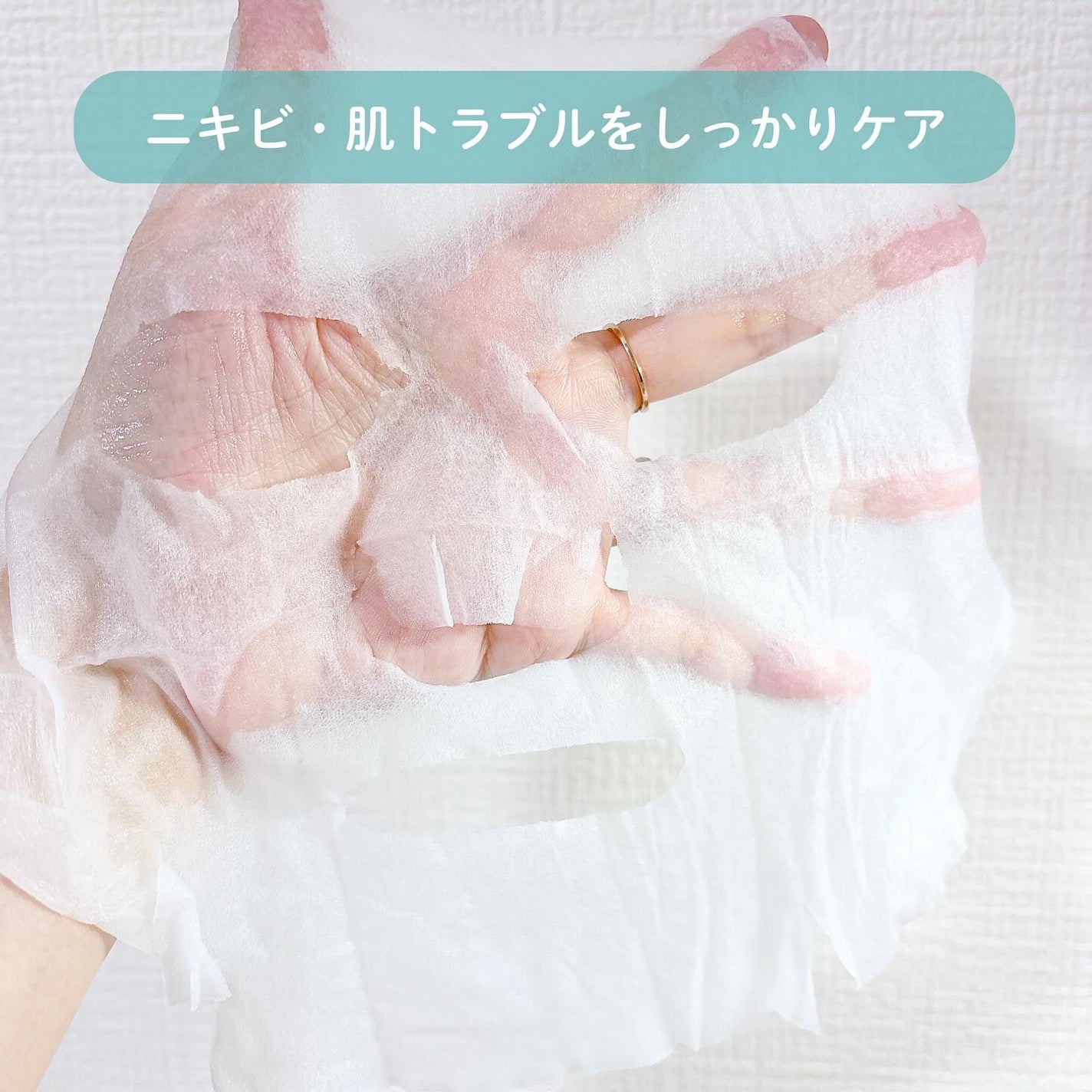 PDRN+ デイリーマスク/VT/シートマスク・パックを使ったクチコミ(6枚目)