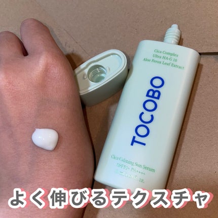 バイオウォータリーサンクリーム/TOCOBO/日焼け止めクリームを使ったクチコミ(3枚目)
