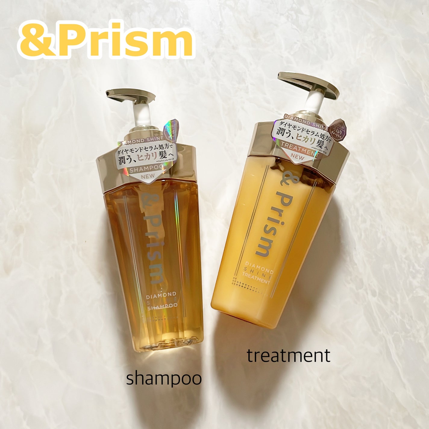 DIAMOND SHINE シャンプー/ヘアトリートメント/&Prism/市販シャンプーを使ったクチコミ(1枚目)