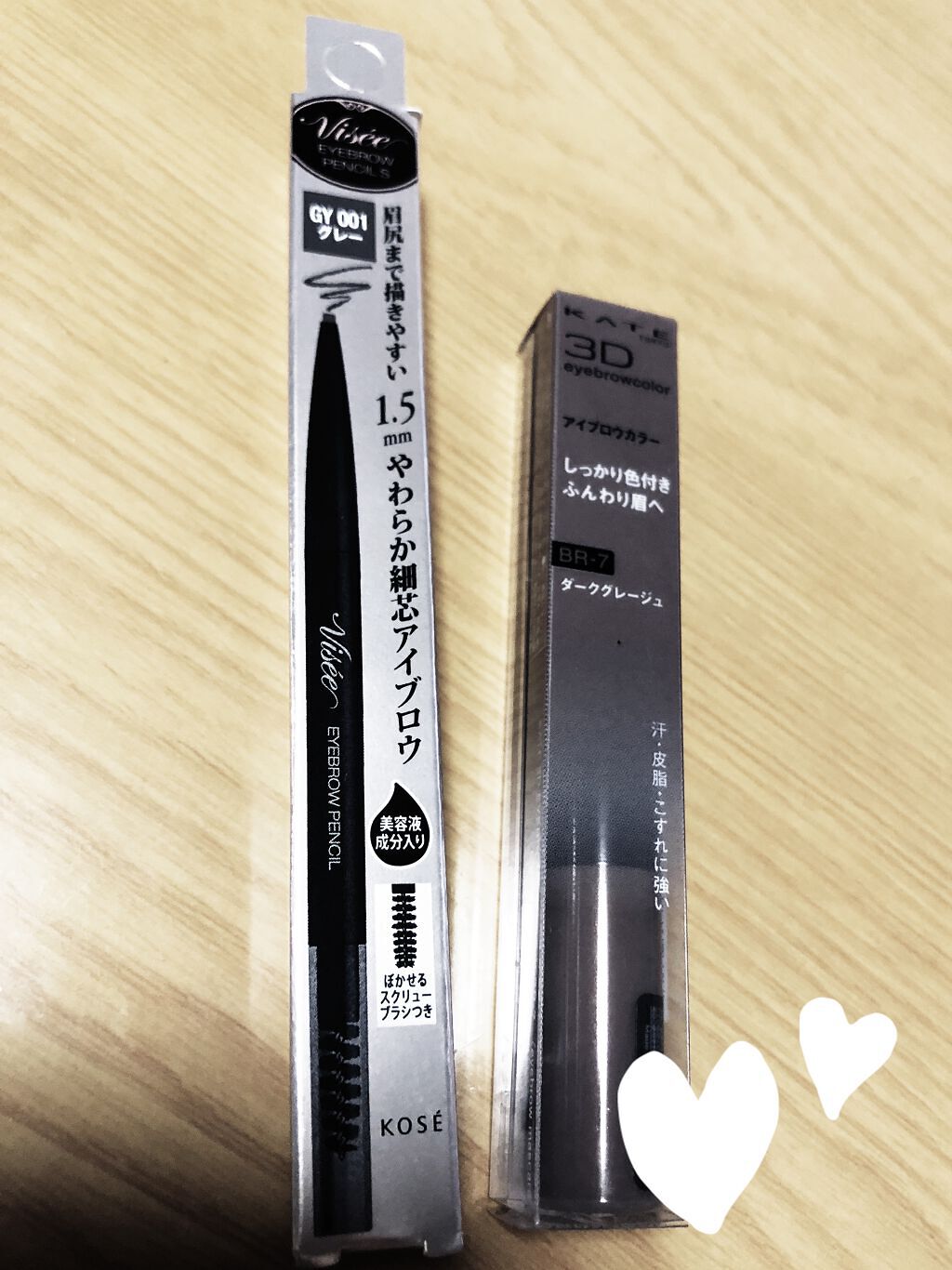 リシェ アイブロウペンシルS/Visée/アイブロウペンシルを使ったクチコミ（1枚目）