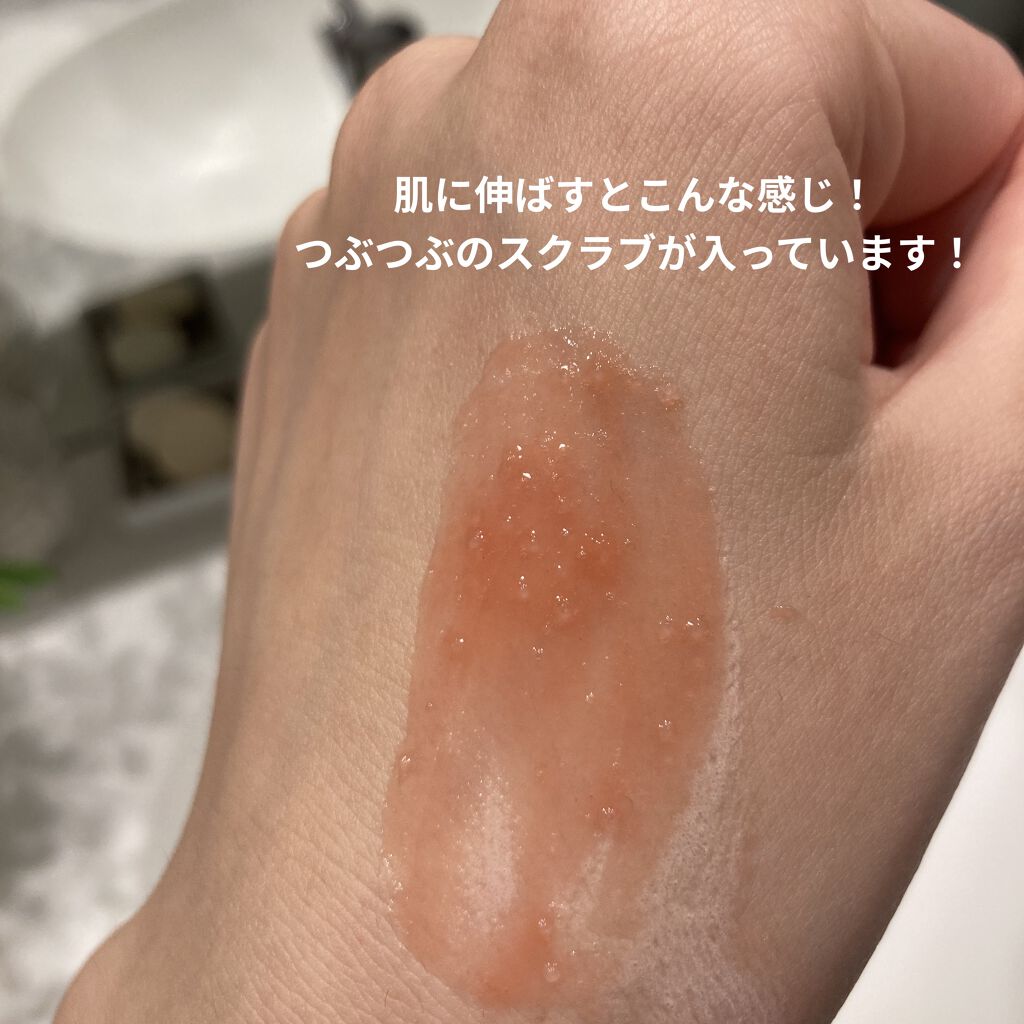 WONDER BATH スーパーベジトックスクレンザーのクチコミ「これ一本でメイク落とし、洗顔、パックができちゃう魔法の商品😊✨お気に入りの韓国のスキンケ商品を.....」（3枚目）