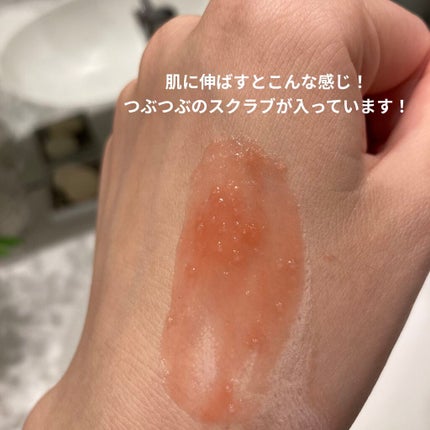 スーパーベジトックスクレンザー/WONDER BATH/クレンジングジェルを使ったクチコミ(3枚目)