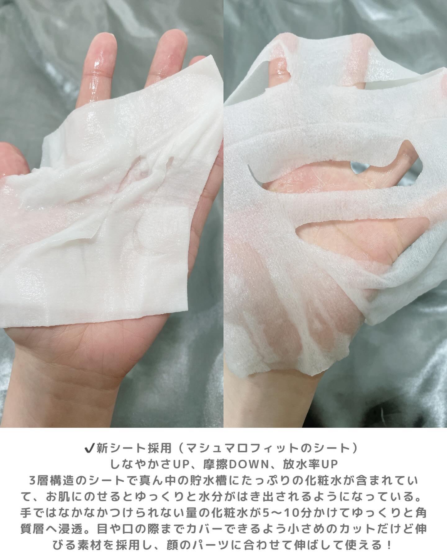 ルルルンピュア エブリーズ/ルルルン/シートマスク・パックを使ったクチコミ（3枚目）