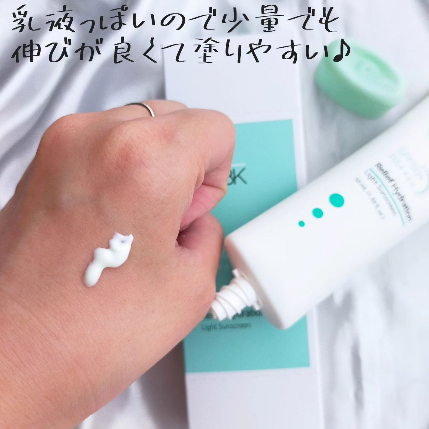 CICA 日焼け止め/YBK/日焼け止めクリームを使ったクチコミ(2枚目)