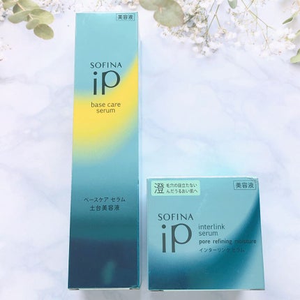 ベースケア セラム<土台美容液>/SOFINA iP/美容液を使ったクチコミ(1枚目)