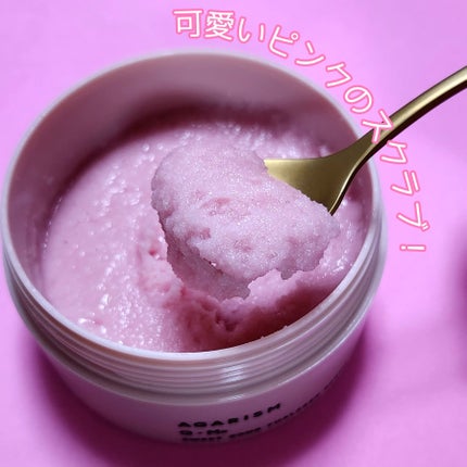 Q+Me スウィート ボム タラソ スクラブ/AGARISM/バスト・ヒップケアを使ったクチコミ(4枚目)