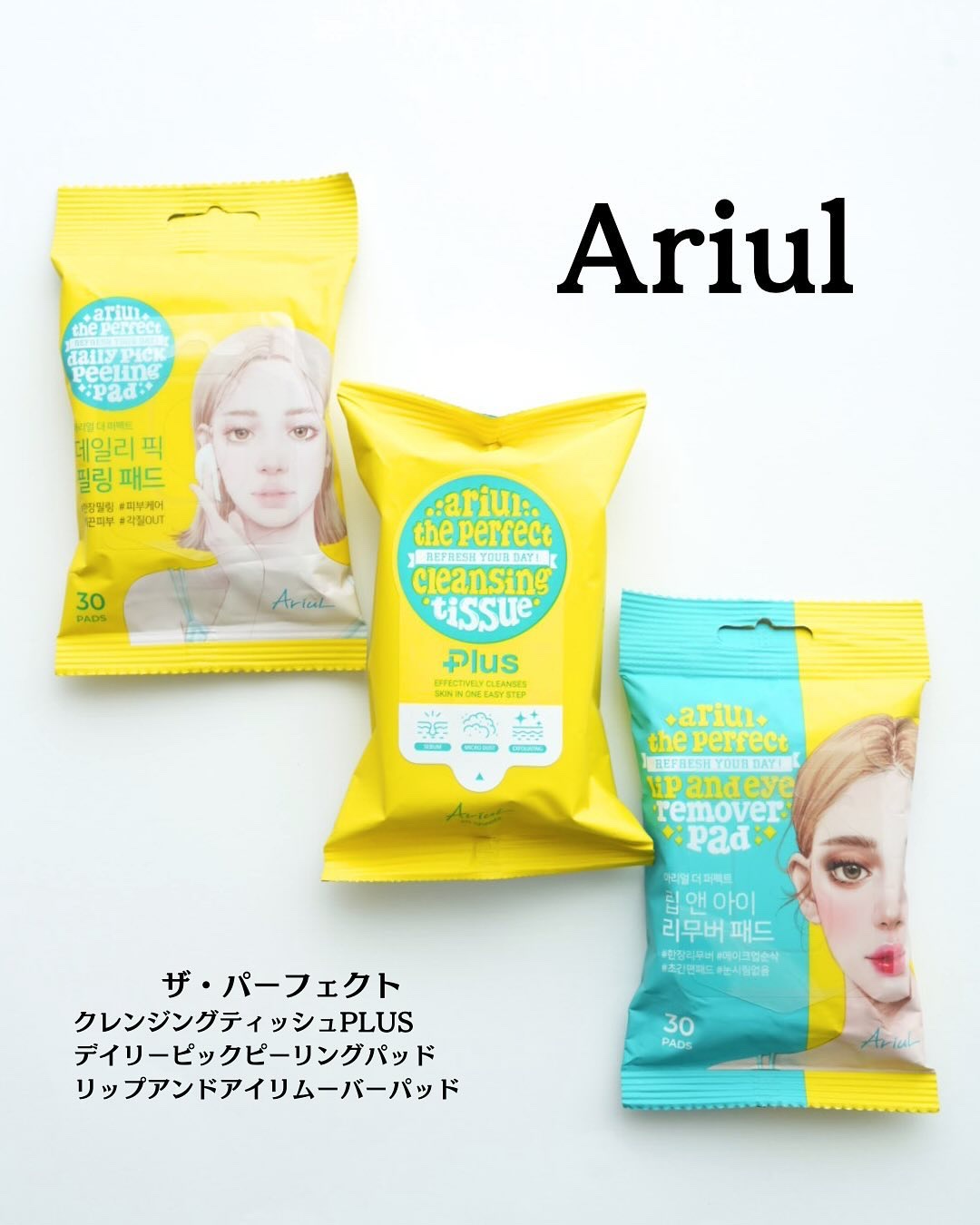 アリウル ザ パーフェクト デイリーピック ピーリング パッド/Ariul/トナーパッドを使ったクチコミ（1枚目）
