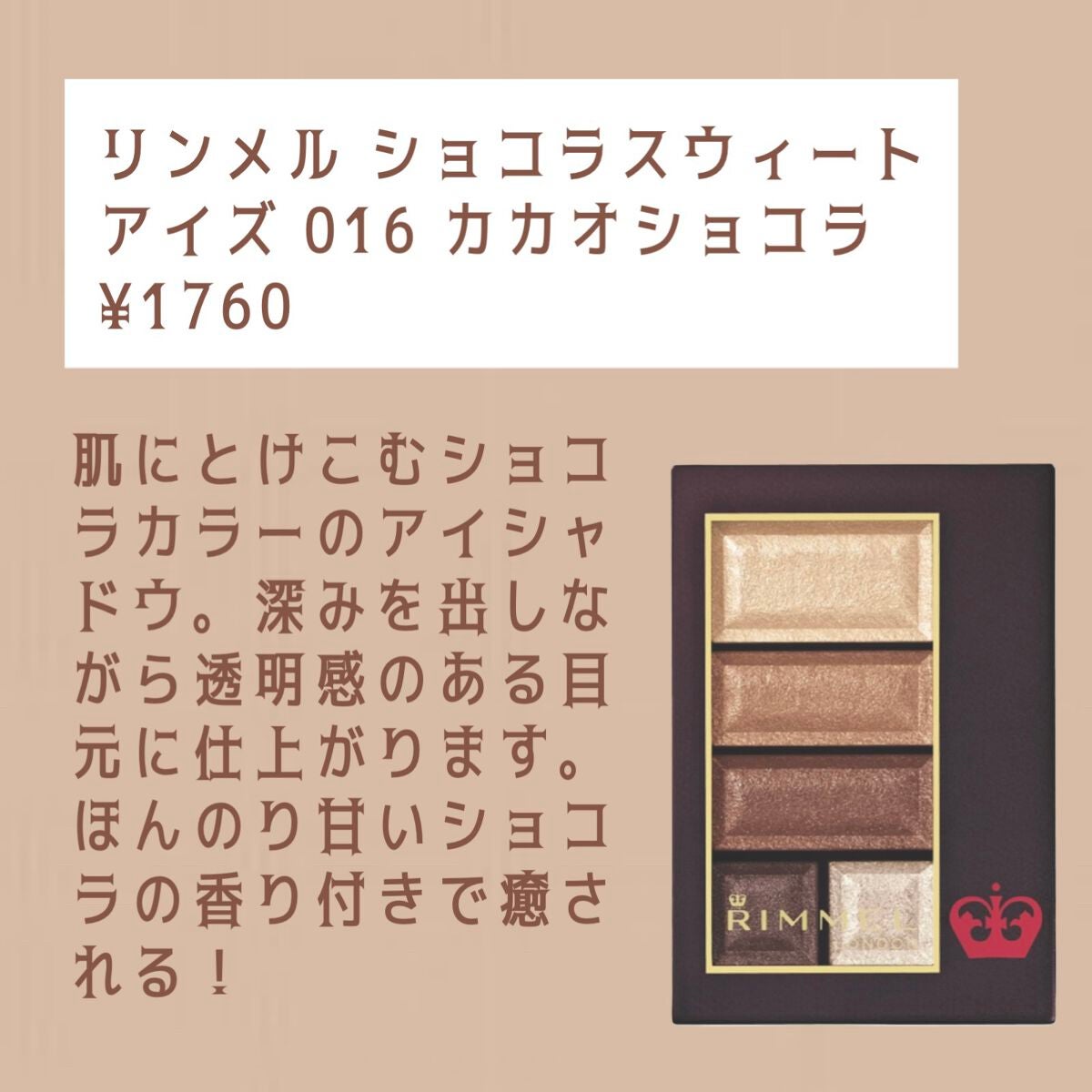 クリームチーク/キャンメイク/ジェル・クリームチークを使ったクチコミ(7枚目)