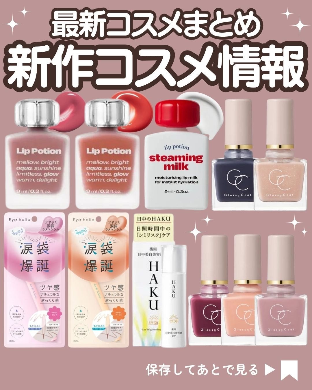 グロッシーコート/スキューズミー/オールインワンネイルを使ったクチコミ(1枚目)