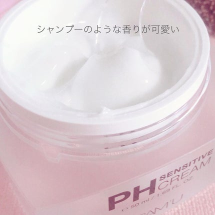 サミュ PHセンシティブクリーム/SAM'U/フェイスクリームを使ったクチコミ(2枚目)