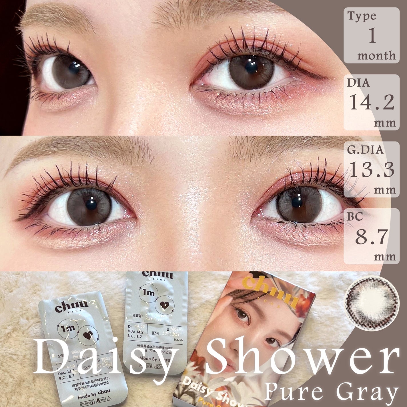 Daisy Shower 1Day/chuu LENS/ワンデー(1DAY)カラコンを使ったクチコミ(1枚目)