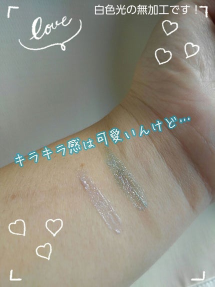 スパングルアイライナー/キャンドゥ/ジェルアイライナーを使ったクチコミ(2枚目)