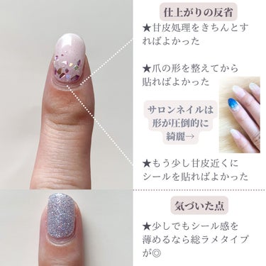 Pro Glossy Top Gel/ohora/ネイルトップコート・ベースコートを使ったクチコミ（3枚目）